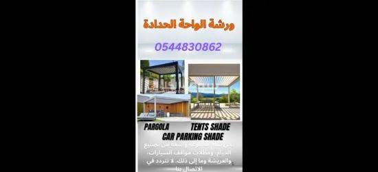 Car Parking shade, Pergola etc. Feel to contact