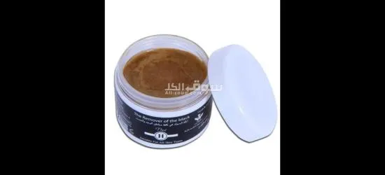 مزيل السواد من كافة مناطق الجسم والوجه - 3