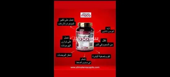 الامارات - 2