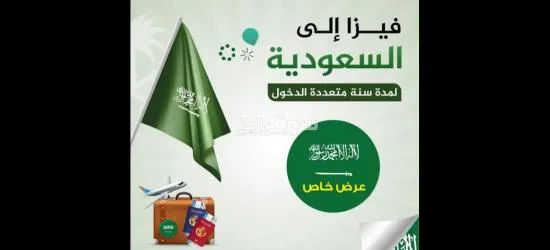 عقود إيجاري لاصدار وتجديد الرخص التجارية - 8