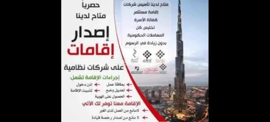 عقود إيجاري لاصدار وتجديد الرخص التجارية - 9