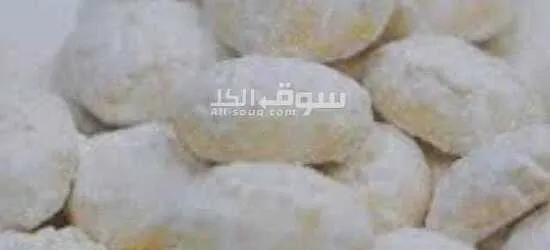 كيلو بسكويت الشاي 30درهم الكعك 40 درهم والغربيه 40درهم - 4