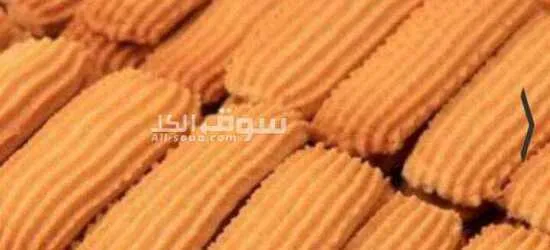 كيلو بسكويت الشاي 30درهم الكعك 40 درهم والغربيه 40درهم - 6