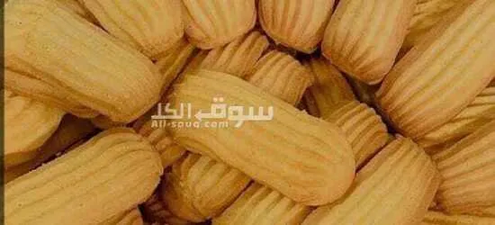 كيلو بسكويت الشاي 30درهم الكعك 40 درهم والغربيه 40درهم - 8