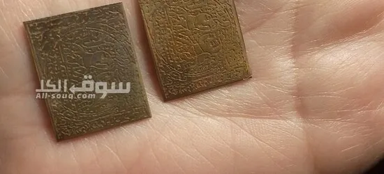 دكتورة هاجر للطاقة الايحابية والعلاج - 6