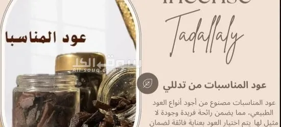 مستحضرات تجميليه - 5