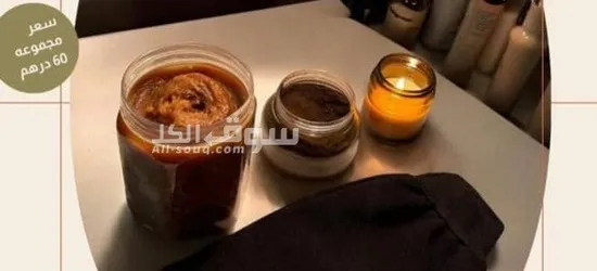 مستحضرات تجميليه - 6