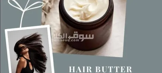 مستحضرات تجميليه - 7