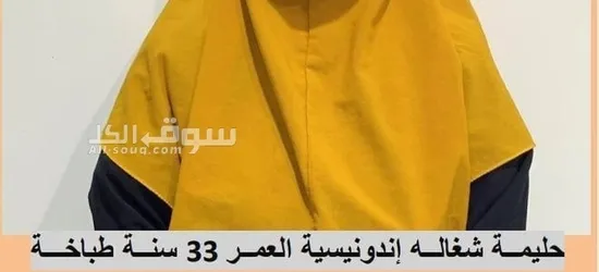 عجمان حي الجرف شارع البصرة - 3