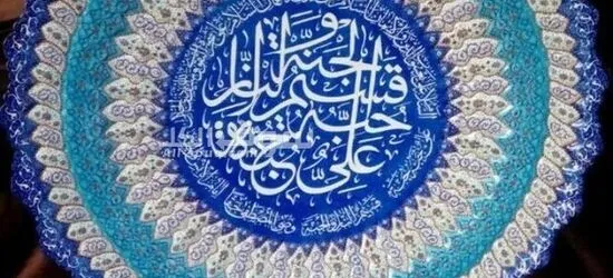 ایران استان اصفهان شهرستان اصفهان - 9