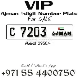اتصل او واتساب 0554400750