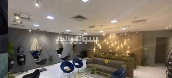 مركز تجميل كبير جدا - 9