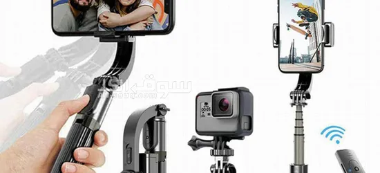 عصا سيلفي بحامل ثلاثي القوائم