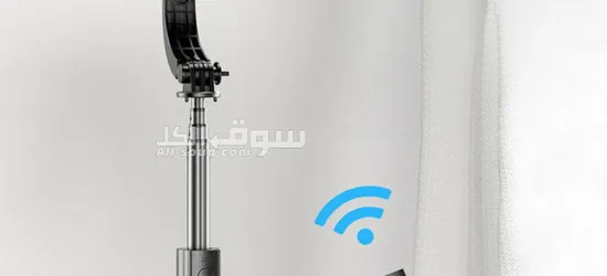 عصا سيلفي بحامل ثلاثي القوائم - 2