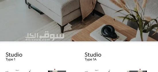 مشروع جاهز للتسليم فى وسط دبي