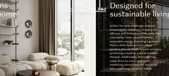 امتلك شقه بموقع مميز وسداد سهل مع حمام سباحة خاص بالشقه