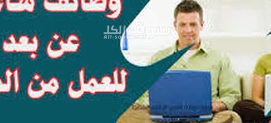 موبائل سے مفت کام - 8