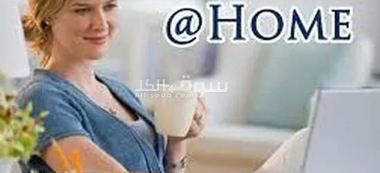 موبائل سے مفت کام - 9