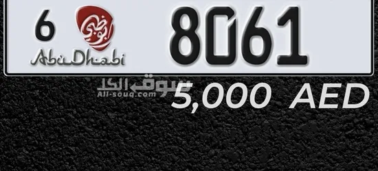 للبيع رقم رباعي مميز