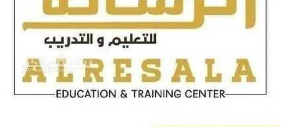 دورات للكمبيوتر واللغة الانجليزية والايلتس - 3
