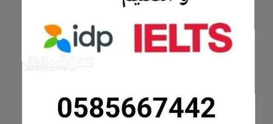 مدرس لغة انجليزية بأم القيوين - 2