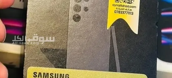 للبيع بسعر مناسب ومكفول أن شاء الله مجموعة هواتف من نوع SAMSUNG S23 Ultra