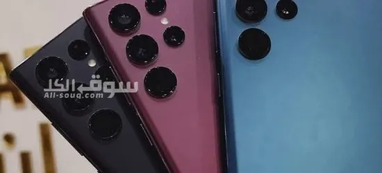 للبيع بسعر مناسب ومكفول أن شاء الله مجموعة هواتف من نوع SAMSUNG S23 Ultra - 5