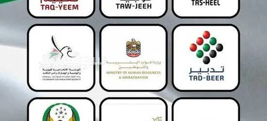 خدمات تخليص جميع المعاملات الحكومية وتأسيس الشركات