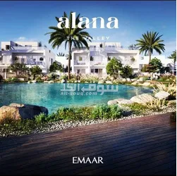 عروض للبيع في دبي مشروع استثماري