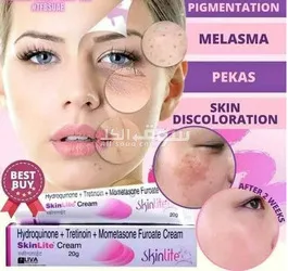 كريم العناية بالبشرة - 1