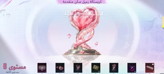 حساب ببجي اسطوري