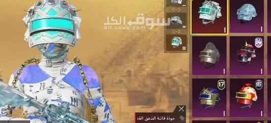 حساب ببجي اسطوري - 5