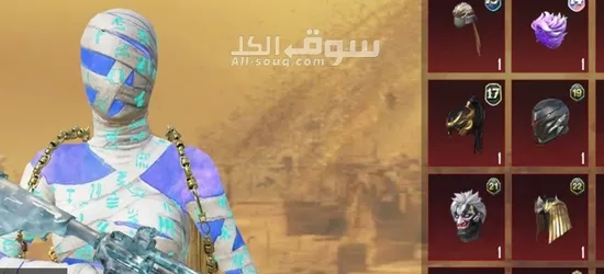 حساب ببجي اسطوري - 6