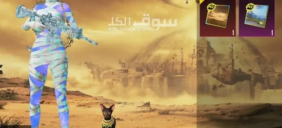 حساب ببجي اسطوري - 7
