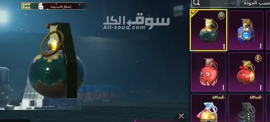 حساب ببجي اسطوري - 8