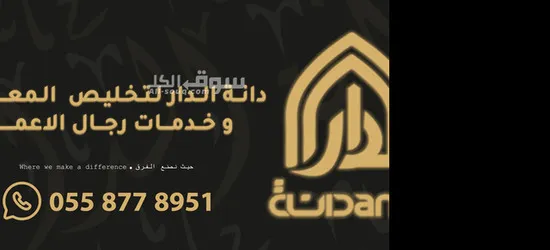 Ajman alrawda3 jurash st.