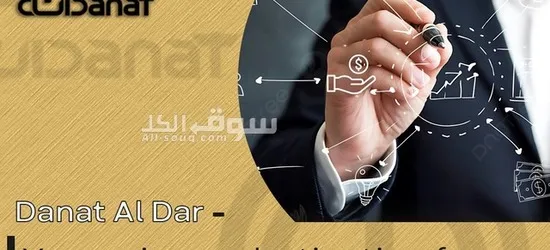 مكتب دانة الدار للمعاملات الحكومية - 2