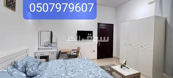 شقة للايجار نظيفة استديو