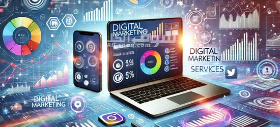 خدمات تسويقية و ادارة متكاملة - 5