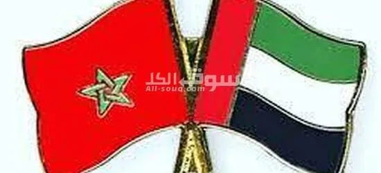 مرحبا بكم في المغرب