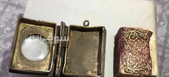 للبيع : نسخة نادرة و مصغّرة من القرآن الكريم - مرصعة بماء الذهب مع علبة اصلية نحاسية و عدسة مكبرة
