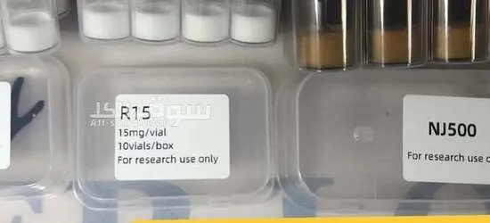 Living Better with Retatrutide - 3