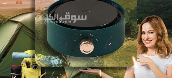 موقد كهربائي محمول