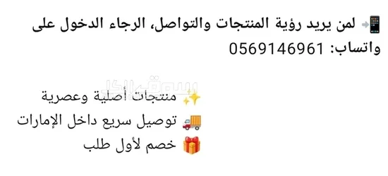 الإمرات العربية المتحدة