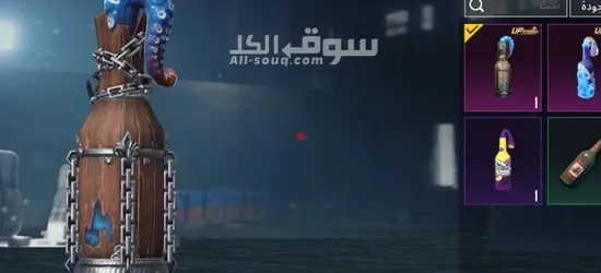 حساب ببجي قوي فيه امفور مومياء مطورة ضرر - 12
