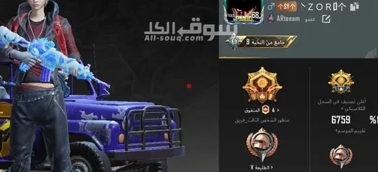 حساب ببجي قوي فيه امفور مومياء مطورة ضرر - 15