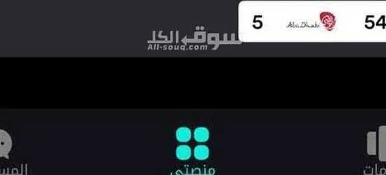 رقم مميز السعر 100الف درهم وقابل للتفاوضل - 3