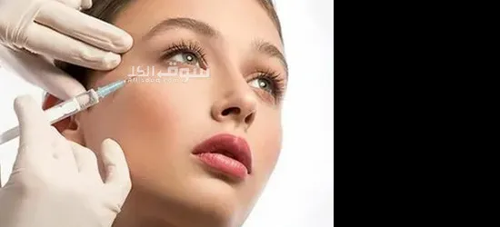 Botox injection in Dubai