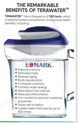 جهاز معالجة المياه