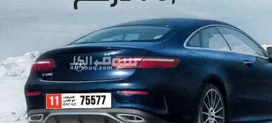 رقم مميز للبيع - 2